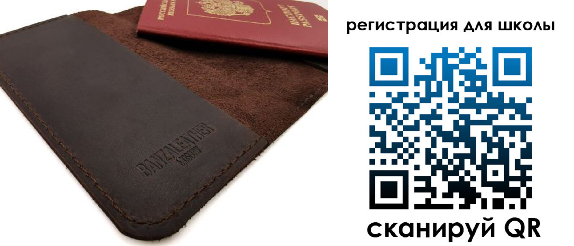 временная регистрация поиск в Анапе